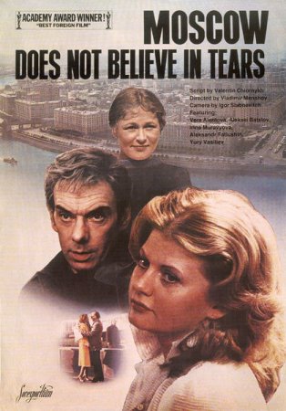 Moskva göz yaşlarına inanmır - Москва слезам не верит (1980) Azeri dublaj izle