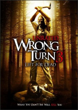Dönmək qadağandır 3 - Wrong Turn 3 (2009) Azerbaycan dublaj kino izle